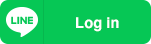使用LINE登入
